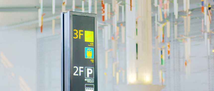 通道標識標牌設計