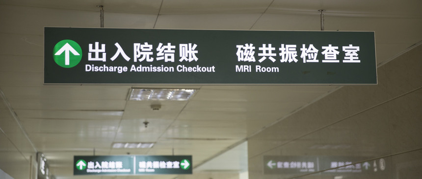 出口標識懸掛吊牌