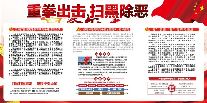 黨建標識標牌制作