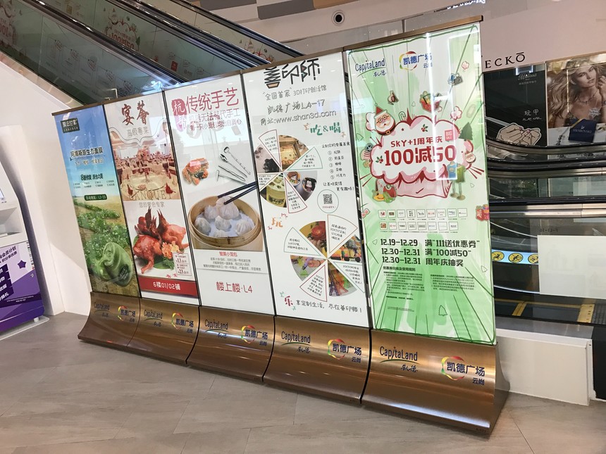 創(chuàng)意導(dǎo)視標(biāo)識(shí)標(biāo)牌設(shè)計(jì)_落地索引標(biāo)識(shí)標(biāo)牌