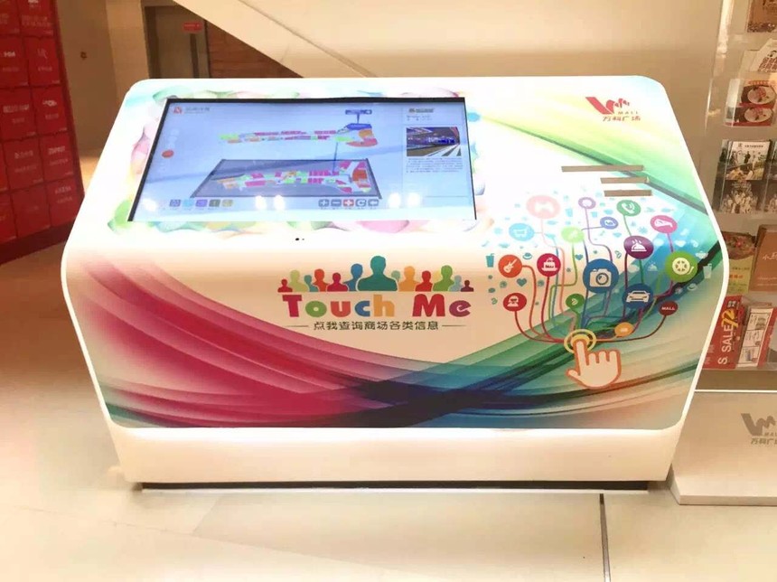 導視空間平面圖標識 導視空間平面圖標識