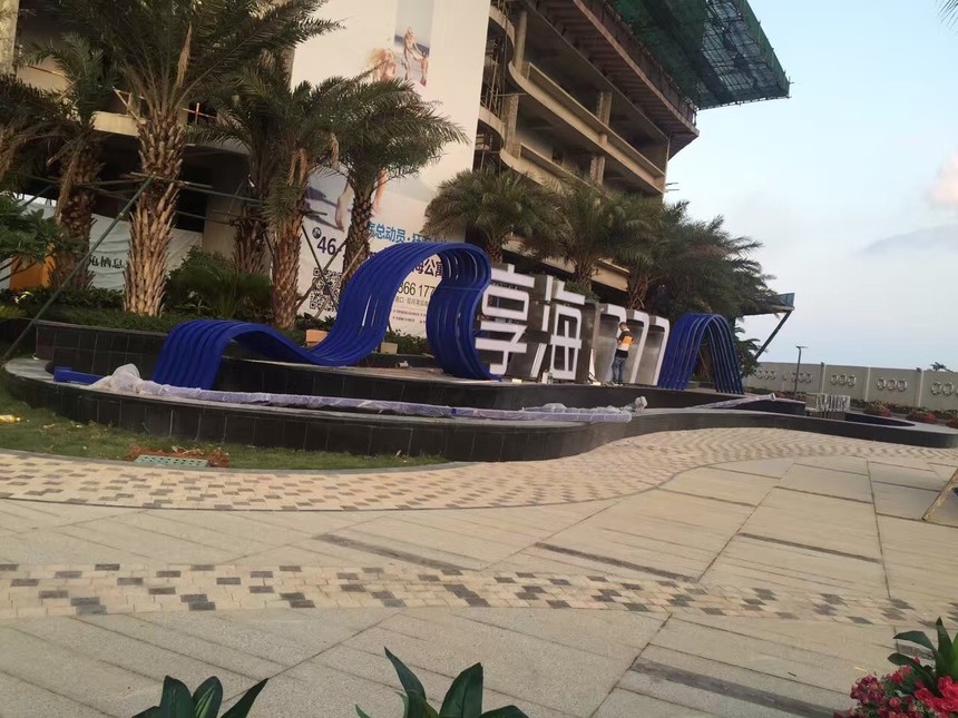 LOGO立體字導視設計 LOGO立體字導視設計