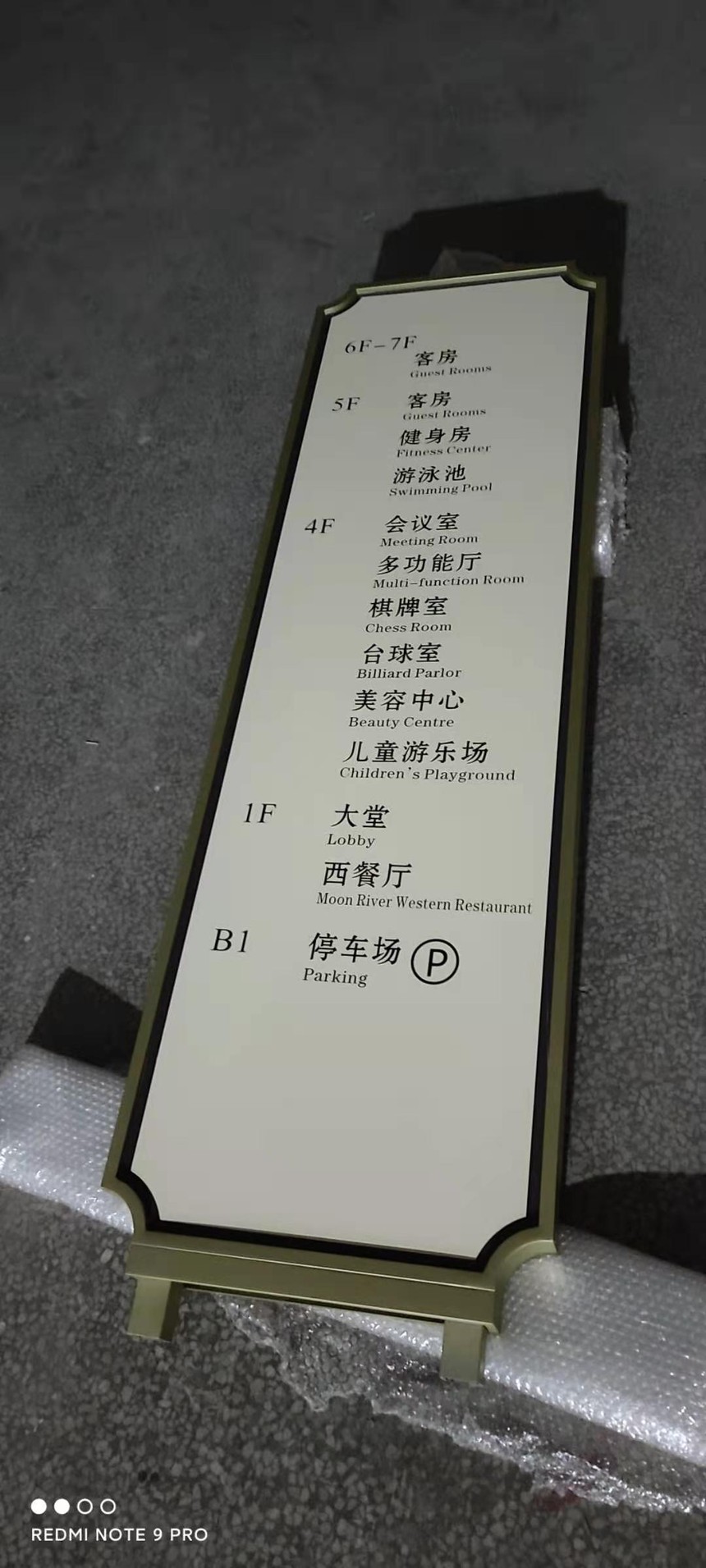 電梯口樓層導(dǎo)視標(biāo)識牌 電梯口樓層導(dǎo)視標(biāo)識牌