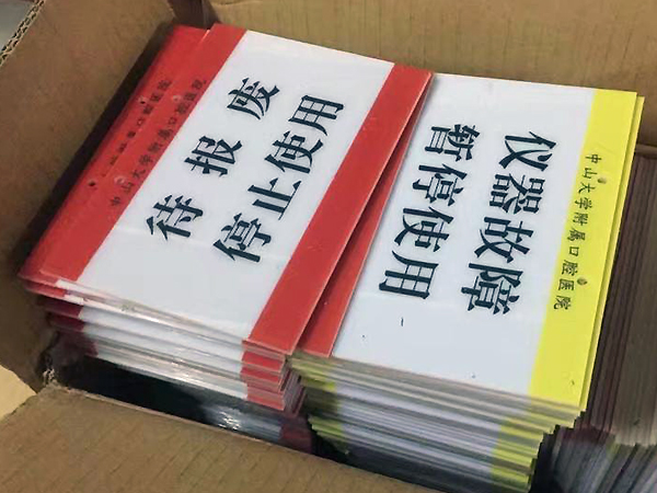 亞克力標牌，廣告亞克力標牌制作廠家