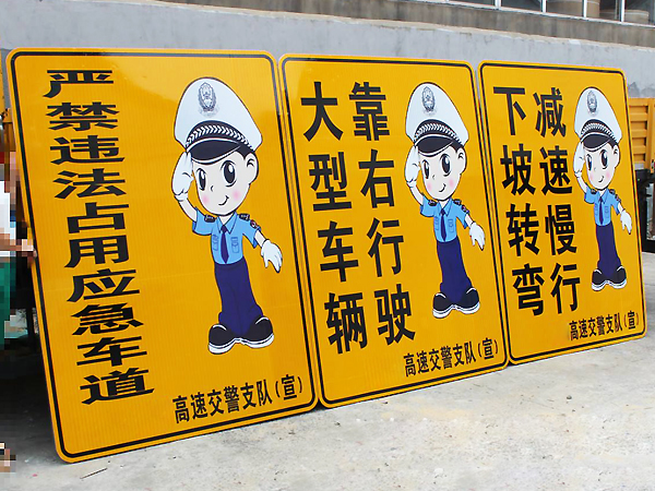 交通提示牌，交通指示牌制作廠家