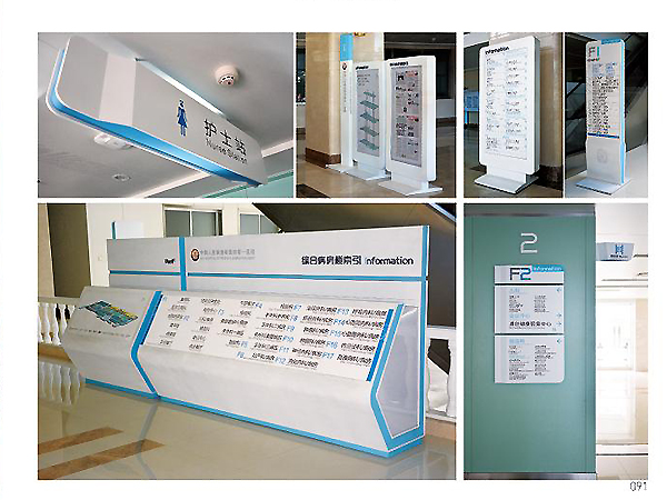 醫院標識牌，醫院標識牌制作廠家