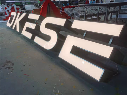 三維立體斜邊落地景觀發(fā)光字