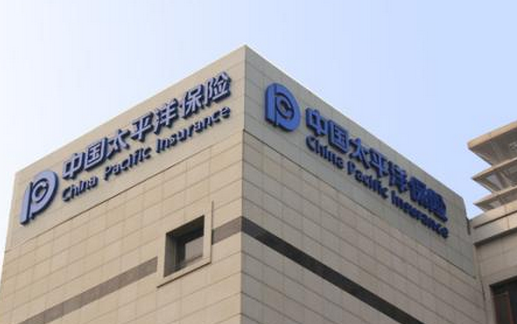 太平洋保險戶外門頭招牌制作