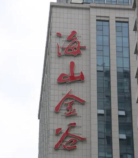 樓頂發(fā)光立體字制作安裝需要什么資質(zhì)嗎？