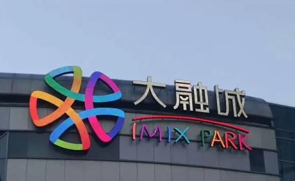 樓頂外墻發光字選哪種好?