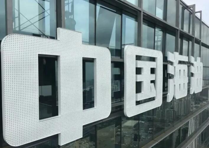 辦公樓外墻面立體發光字制作方法