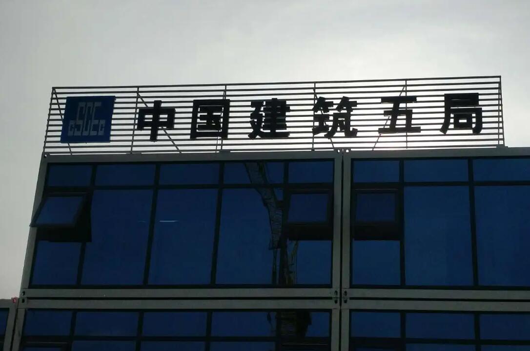 樓頂廣告發(fā)光字