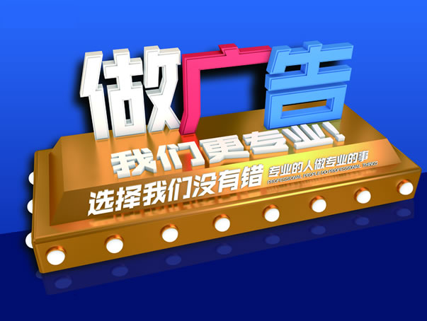 LED發(fā)光字-LED發(fā)光字價(jià)格-LED發(fā)光字定制-LED發(fā)光