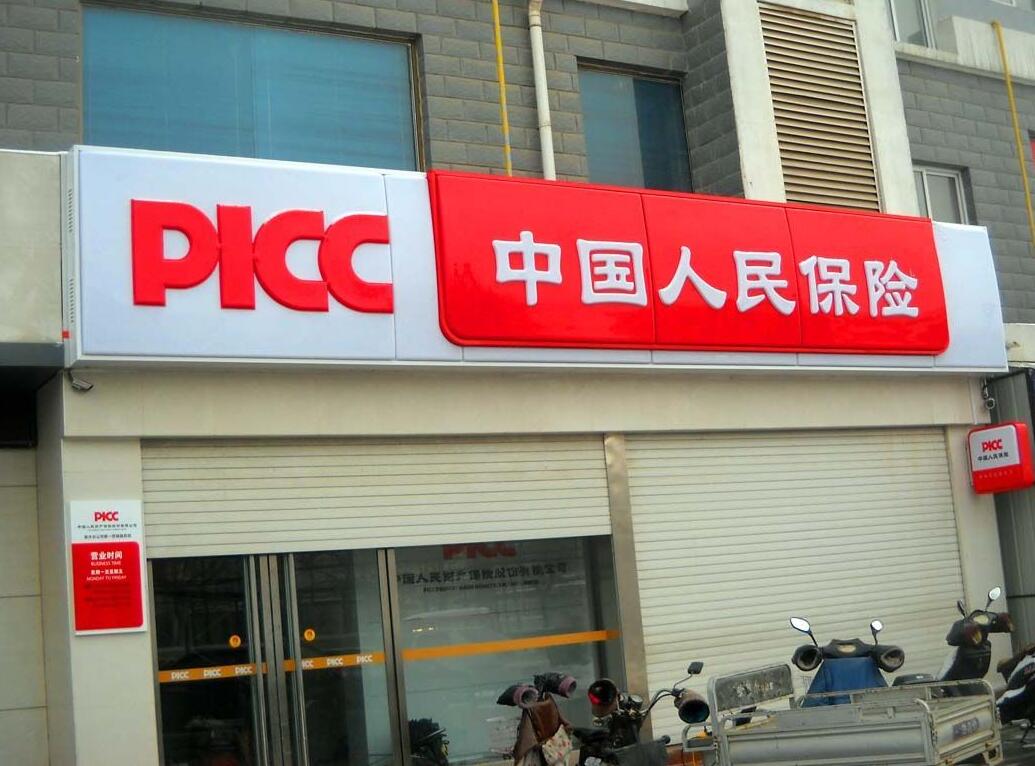 四款常見(jiàn)的連鎖店鋪燈箱招牌制作工藝