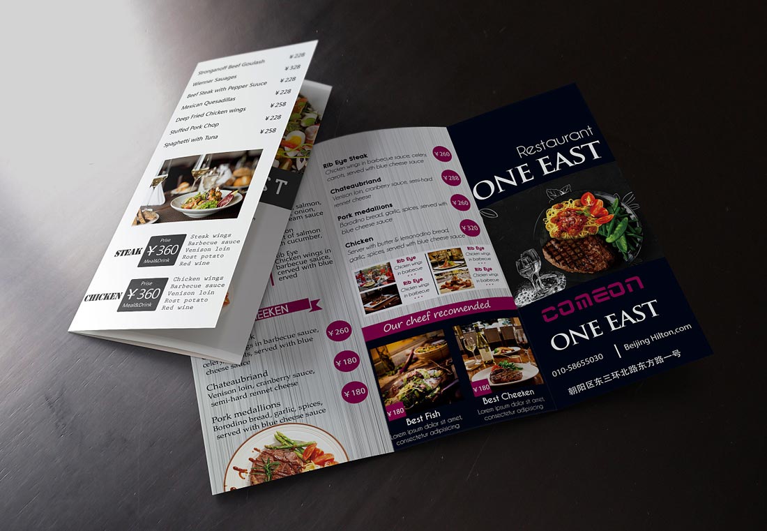 美食宣傳折頁,美食三折頁宣傳冊(cè)的設(shè)計(jì)4例
