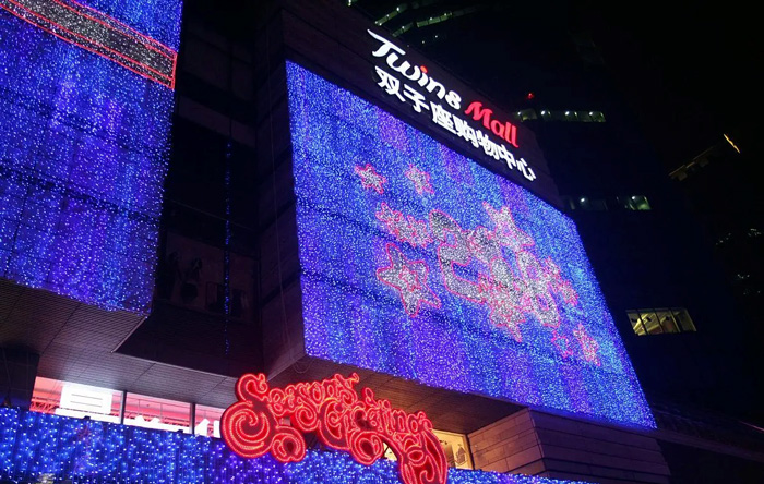 商場(chǎng)亮化工程怎么設(shè)計(jì)更吸引消費(fèi)者?(圖2) 商場(chǎng)亮化工程