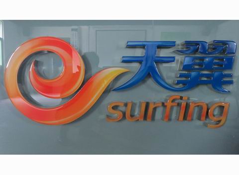 天翼樹脂發(fā)光字