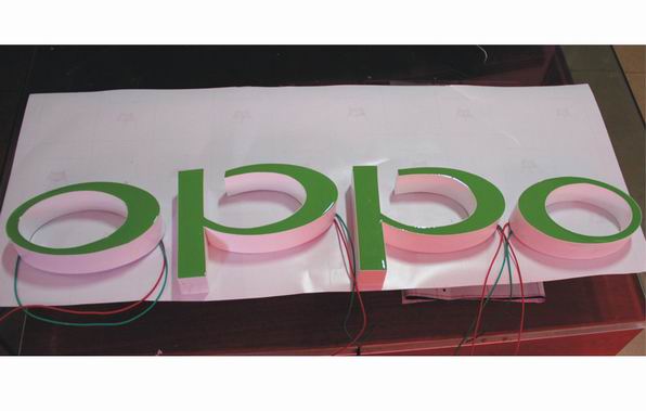 oppo樹脂字制作