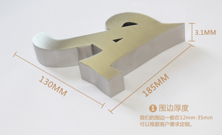 拉絲不銹鋼背光字價格是怎么算的? 拉絲不銹鋼背光字價格是怎么算的?