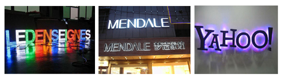 樓體發(fā)光字的樣式