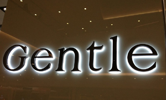 樓體發光字的樣式(圖5) 樓體不銹鋼發光字