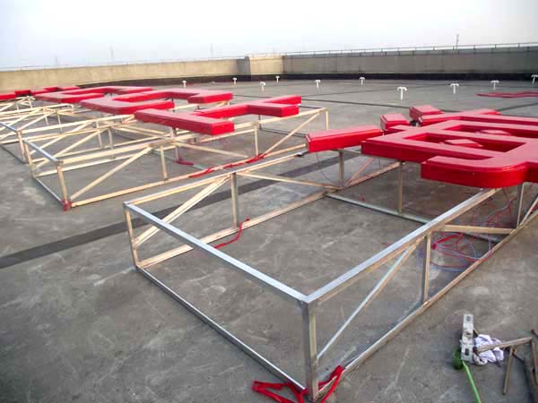 發(fā)光字維修