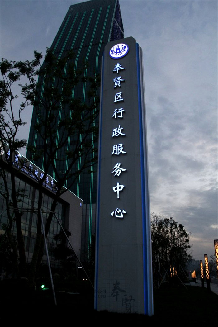 精神堡壘制作，精神堡壘設(shè)計，精神堡壘制造廠家