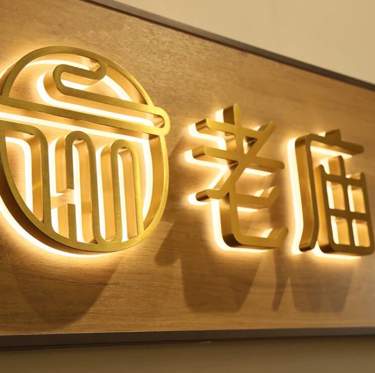 LED發光字合同范文