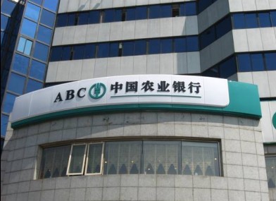 農(nóng)業(yè)銀行燈箱,銀行廣告燈箱制作廠家