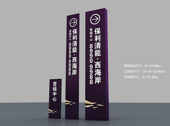 精神堡壘尺寸多大合適？