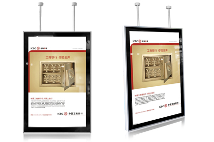 LED工行雙面磁吸燈箱