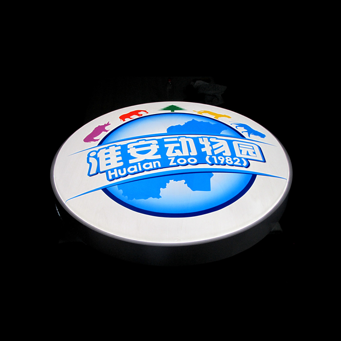 動(dòng)物園LED圓形燈箱