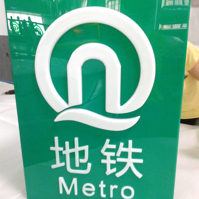 地鐵燈箱，地鐵燈箱制作廠家