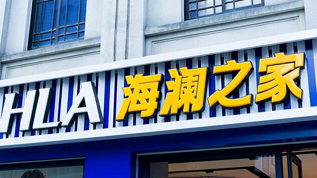 特色店鋪門頭設計的作用與原則是什么？