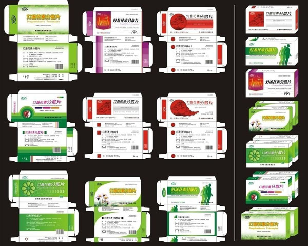 藥品包裝設(shè)計(jì)5