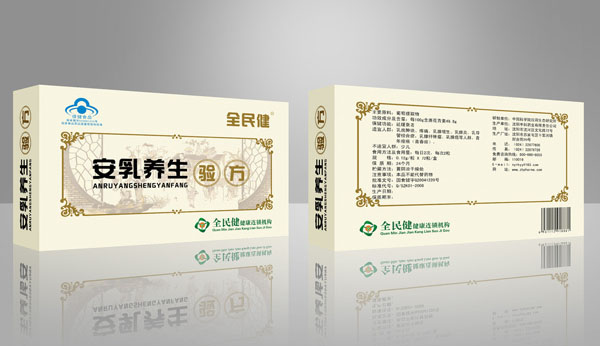 藥品包裝設(shè)計(jì)6