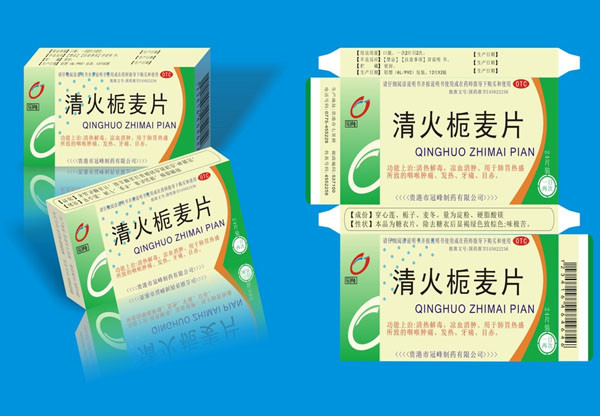 藥品包裝設(shè)計(jì)7