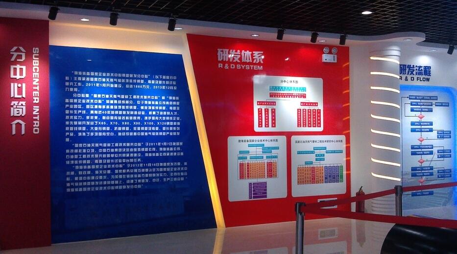 良好的光照為展廳設(shè)計(jì)加分