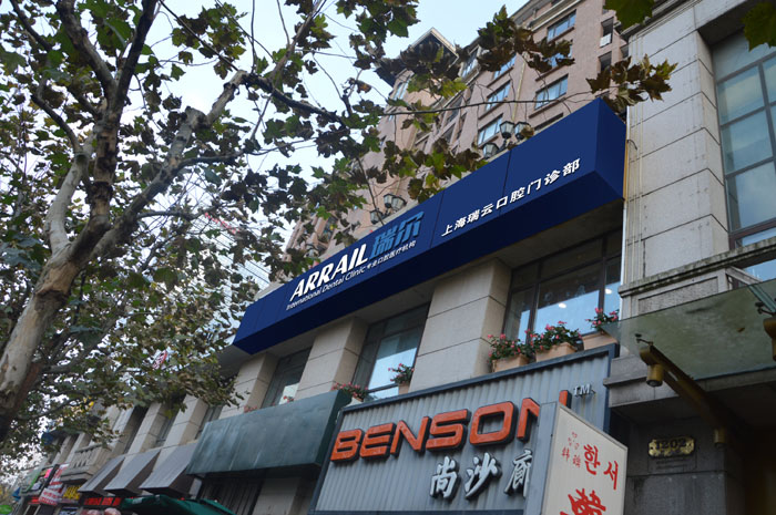 大樓外墻燈箱發光字設計