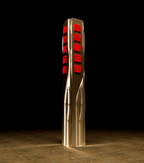 精神堡壘效果圖