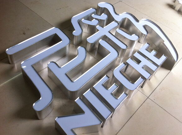 鋁邊發光字價格