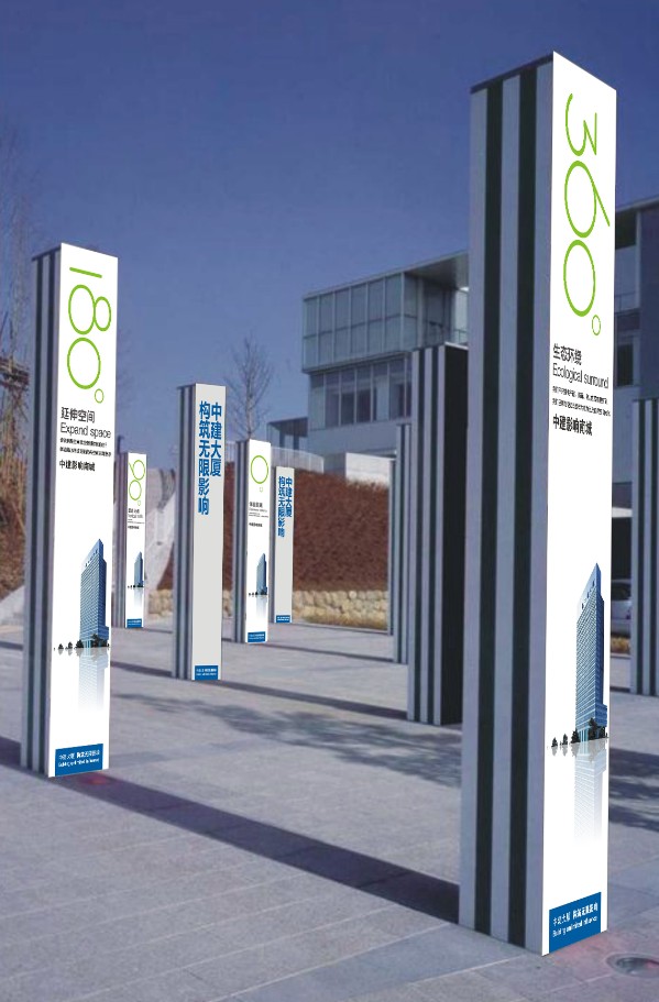 企業戶外指引牌，導視牌制作