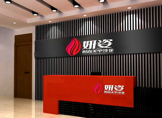 企業(yè)形象墻五