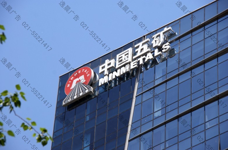 外立面發光字制作，外立面發光字設計公司