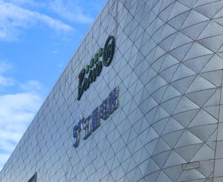 外墻做什么樣材料的發(fā)光字好看，外墻發(fā)光字制作公司