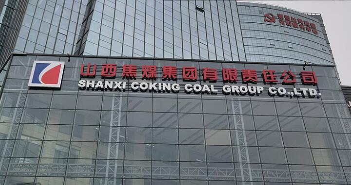 樓頂發光立體字制作安裝需要什么資質嗎？