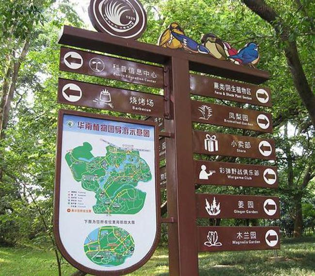 景區(qū)標(biāo)識設(shè)計制作有哪些要求？