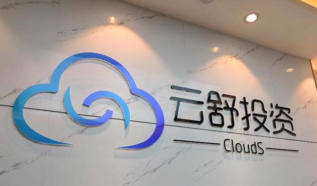 水晶字是什么材料做的（水晶字是什么材質(zhì)）