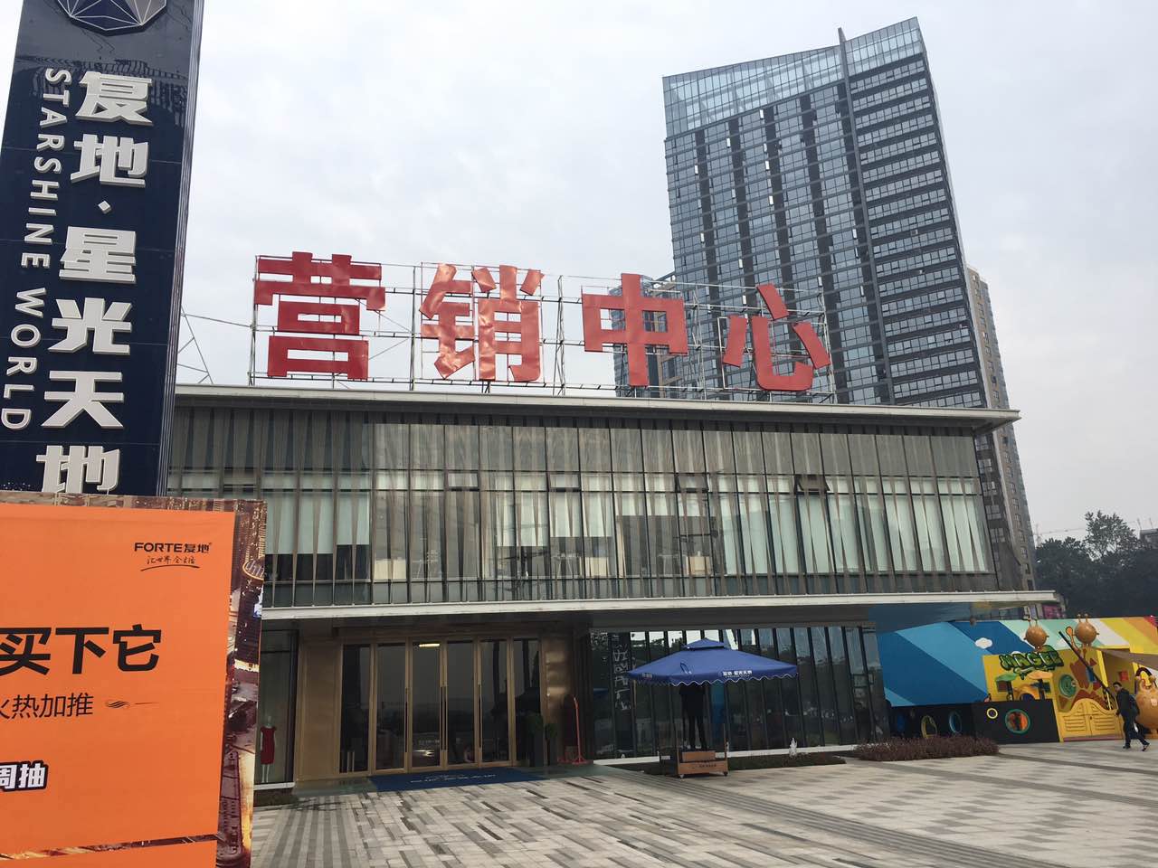 樓頂大字招牌如何確定字體尺寸？