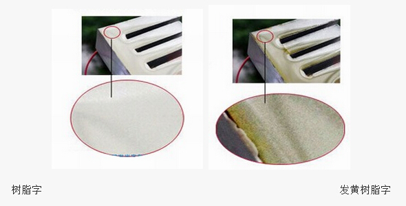 樹脂發光字為什么發黃，解決方法有哪些？